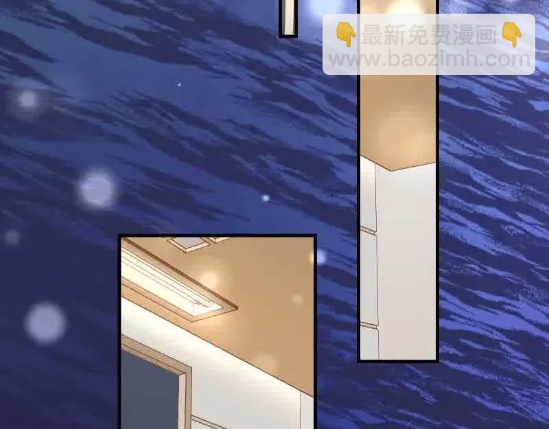 《恶果要冷冷端上》第371话 门票 第6页