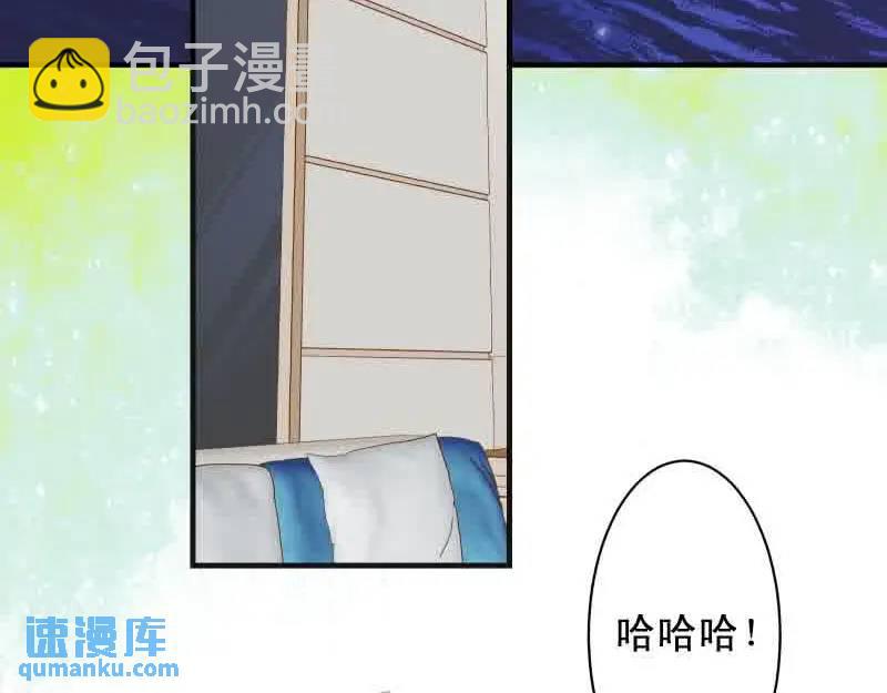 《恶果要冷冷端上》第371话 门票 第7页