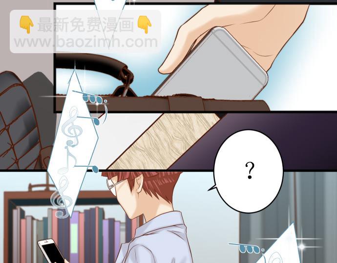 《恶果要冷冷端上》第350话 错觉 第16页