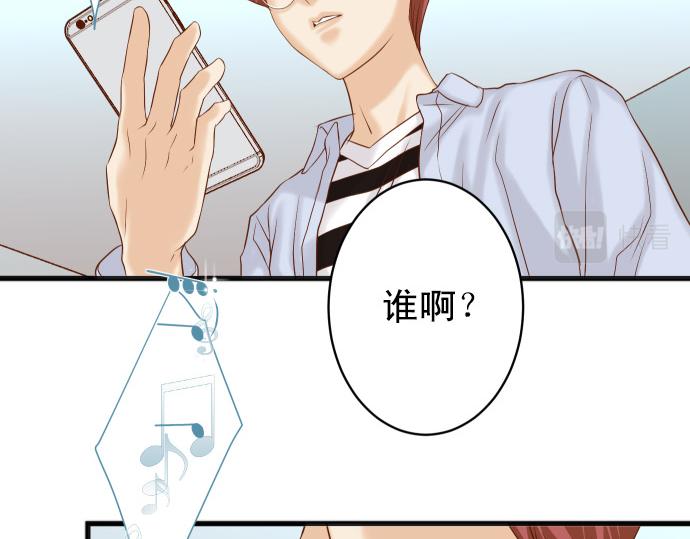 《恶果要冷冷端上》第350话 错觉 第18页