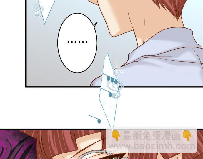 《恶果要冷冷端上》第350话 错觉 第19页