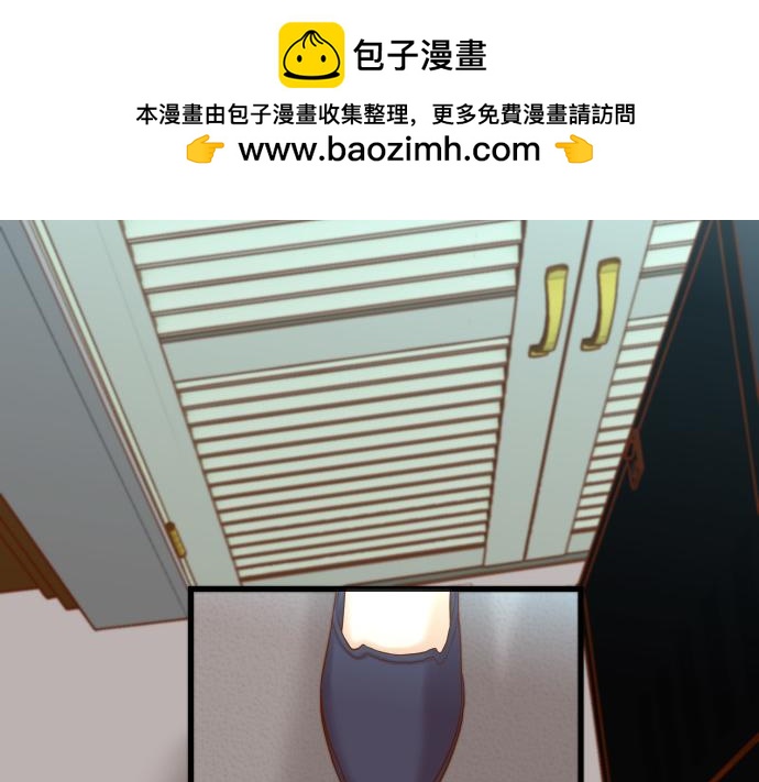 《恶果要冷冷端上》第350话 错觉 第2页