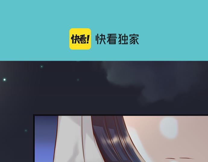 《恶果要冷冷端上》第350话 错觉 第37页
