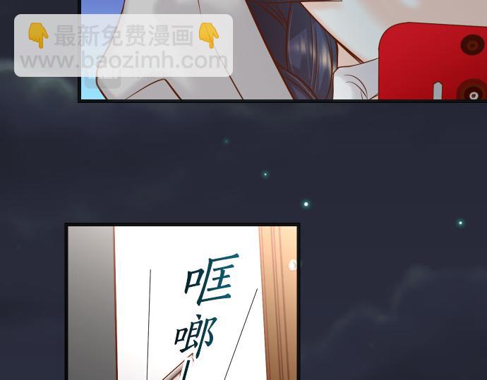 《恶果要冷冷端上》第350话 错觉 第38页