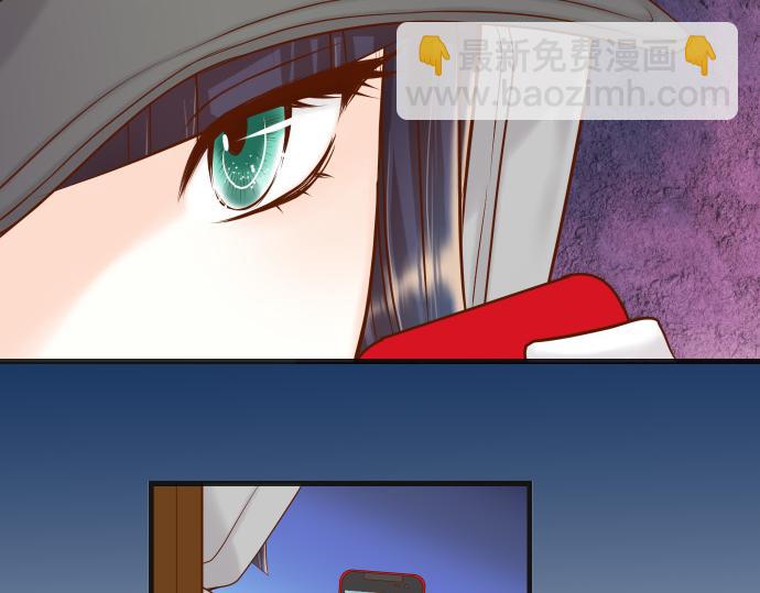 《恶果要冷冷端上》第350话 错觉 第47页
