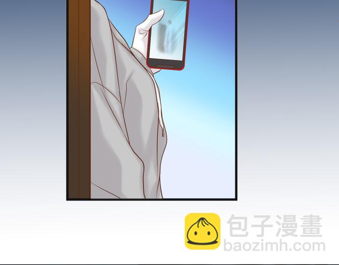 《恶果要冷冷端上》第350话 错觉 第48页