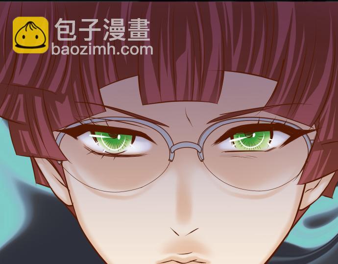 《恶果要冷冷端上》第350话 错觉 第49页