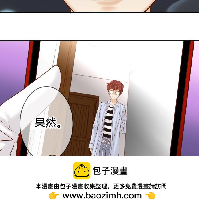 《恶果要冷冷端上》第350话 错觉 第50页