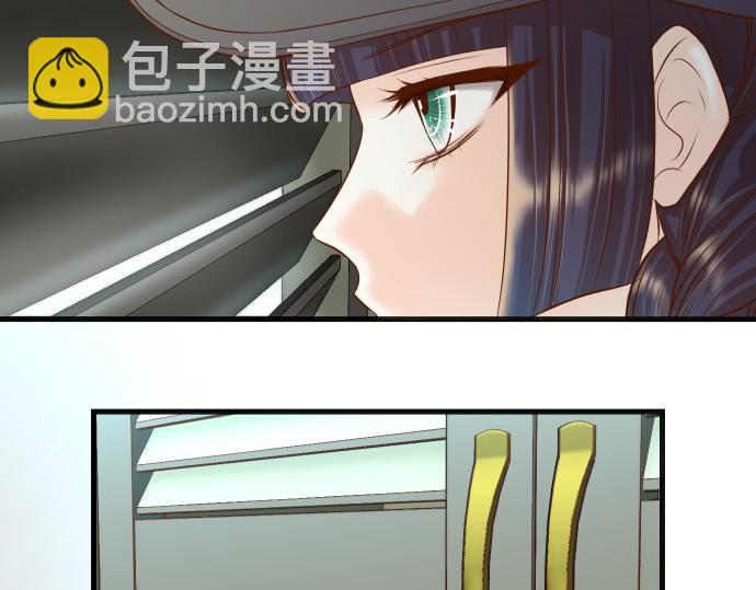 《恶果要冷冷端上》第350话 错觉 第6页