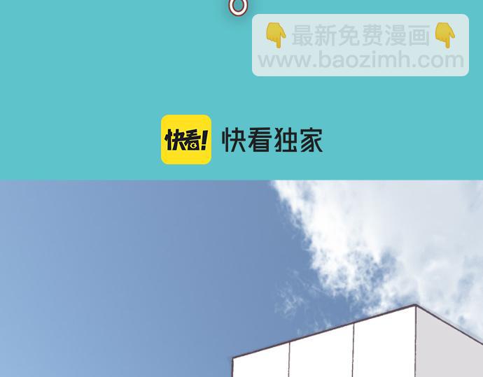 《恶果要冷冷端上》第351话 阻碍 第13页