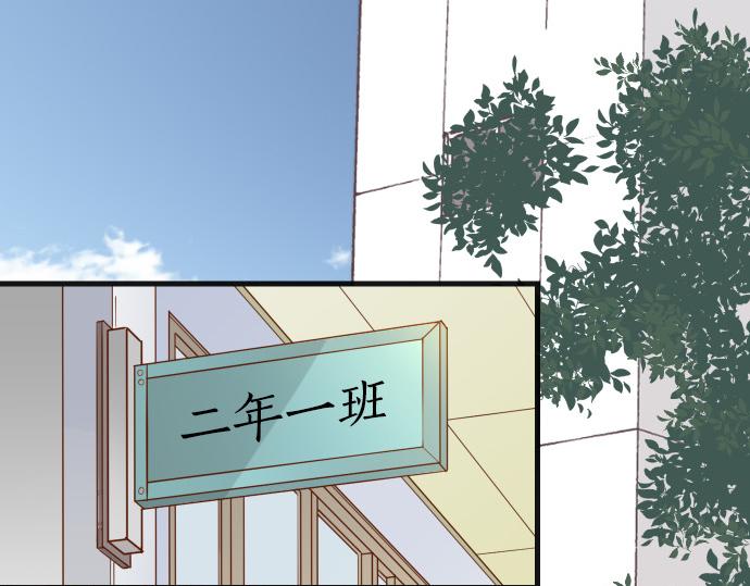 《恶果要冷冷端上》第351话 阻碍 第14页