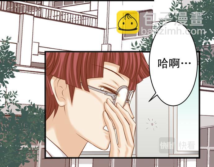 《恶果要冷冷端上》第351话 阻碍 第15页