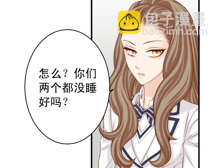 《恶果要冷冷端上》第351话 阻碍 第17页