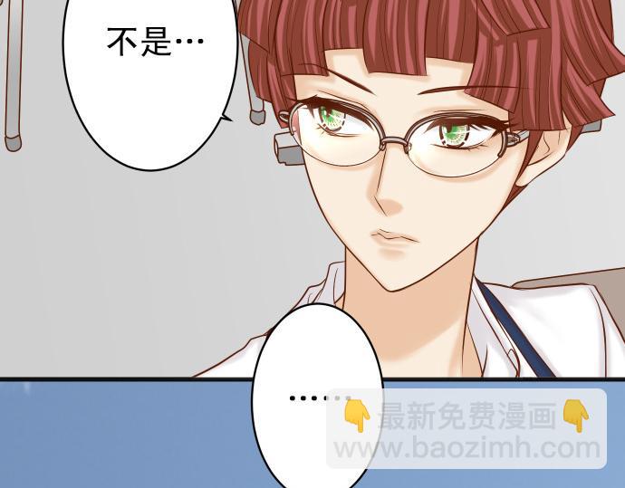 《恶果要冷冷端上》第351话 阻碍 第22页