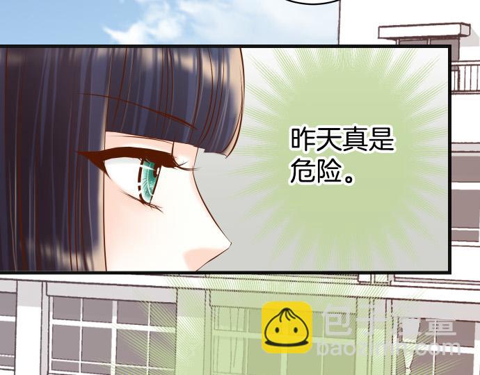 《恶果要冷冷端上》第351话 阻碍 第25页