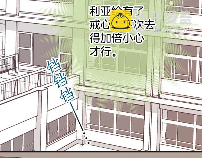 《恶果要冷冷端上》第351话 阻碍 第26页