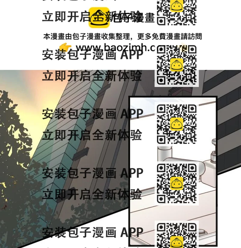 《恶果要冷冷端上》第351话 阻碍 第2页