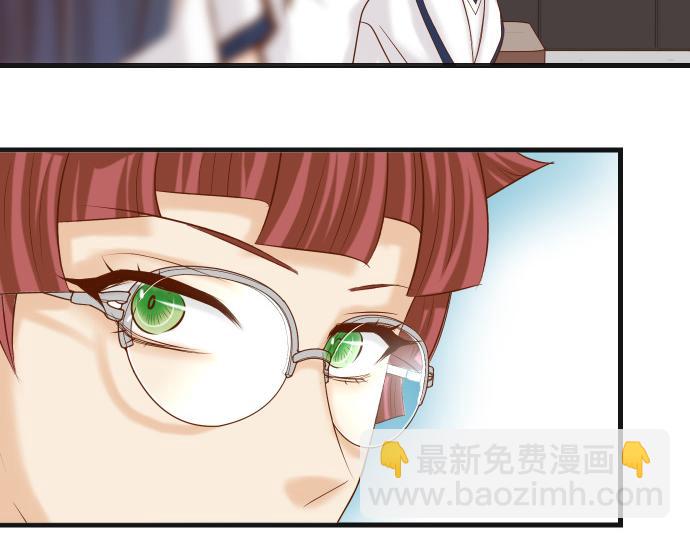 《恶果要冷冷端上》第351话 阻碍 第31页