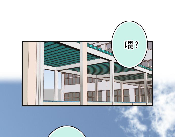 《恶果要冷冷端上》第351话 阻碍 第33页