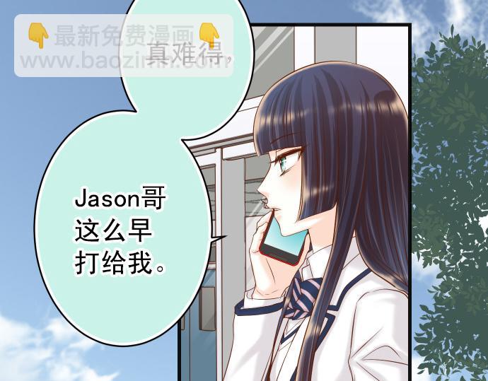 《恶果要冷冷端上》第351话 阻碍 第34页