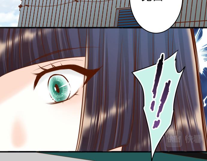 《恶果要冷冷端上》第351话 阻碍 第37页