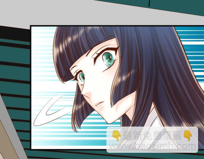 《恶果要冷冷端上》第351话 阻碍 第38页