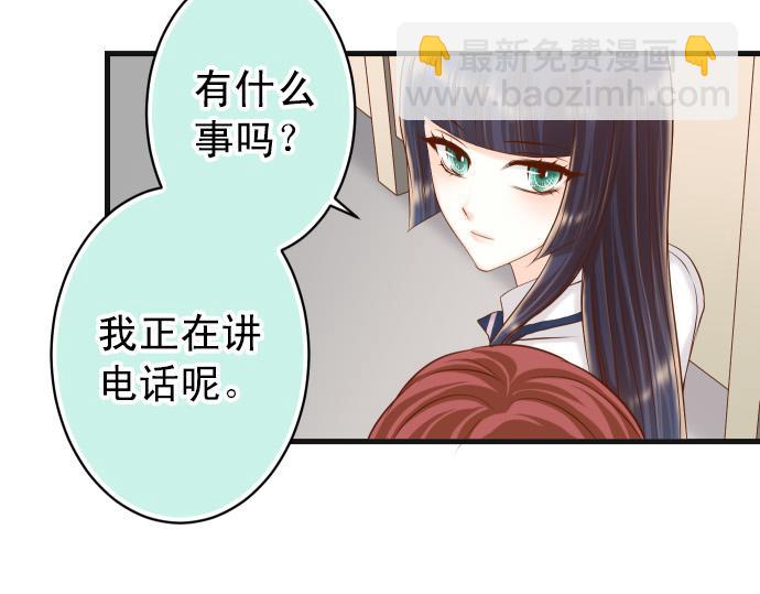 《恶果要冷冷端上》第351话 阻碍 第41页