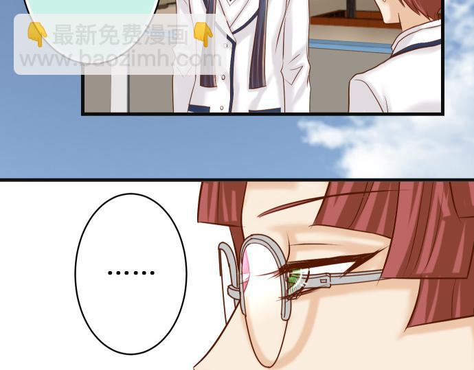 《恶果要冷冷端上》第351话 阻碍 第48页