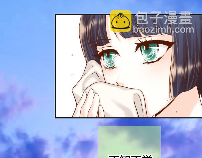 《恶果要冷冷端上》第351话 阻碍 第4页