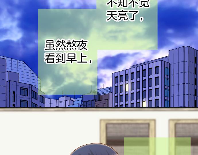 《恶果要冷冷端上》第351话 阻碍 第5页