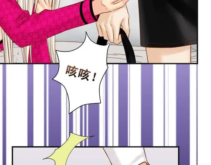 《恶果要冷冷端上》第372话 趁乱 第16页