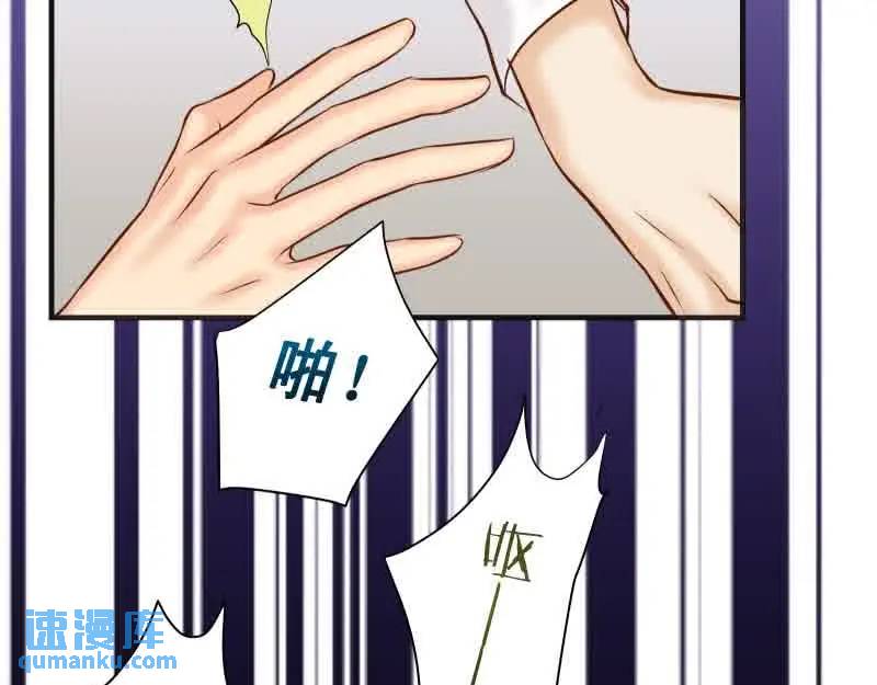 《恶果要冷冷端上》第372话 趁乱 第17页