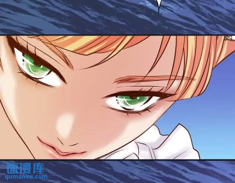 《恶果要冷冷端上》第372话 趁乱 第21页