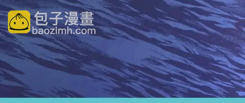 《恶果要冷冷端上》第372话 趁乱 第22页
