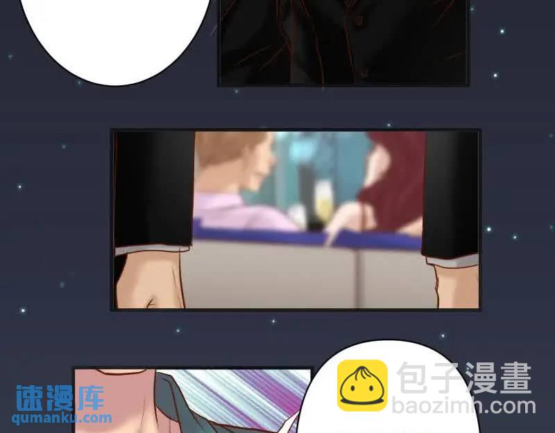 《恶果要冷冷端上》第372话 趁乱 第27页