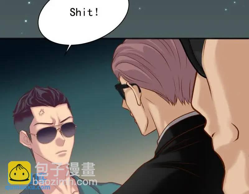 《恶果要冷冷端上》第372话 趁乱 第29页