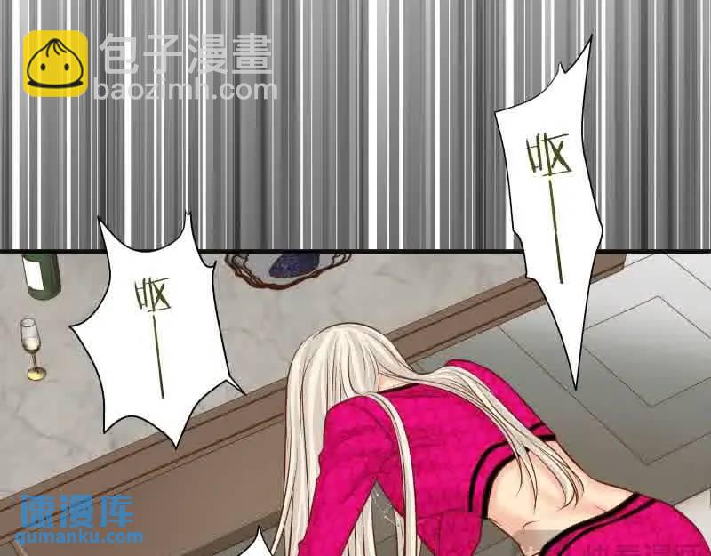 《恶果要冷冷端上》第372话 趁乱 第9页