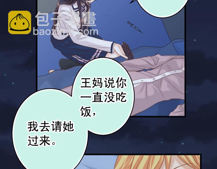 《恶果要冷冷端上》第353话 Polaroid 第21页