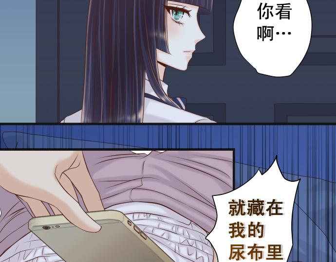 《恶果要冷冷端上》第353话 Polaroid 第25页