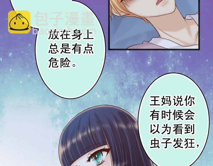 《恶果要冷冷端上》第353话 Polaroid 第37页
