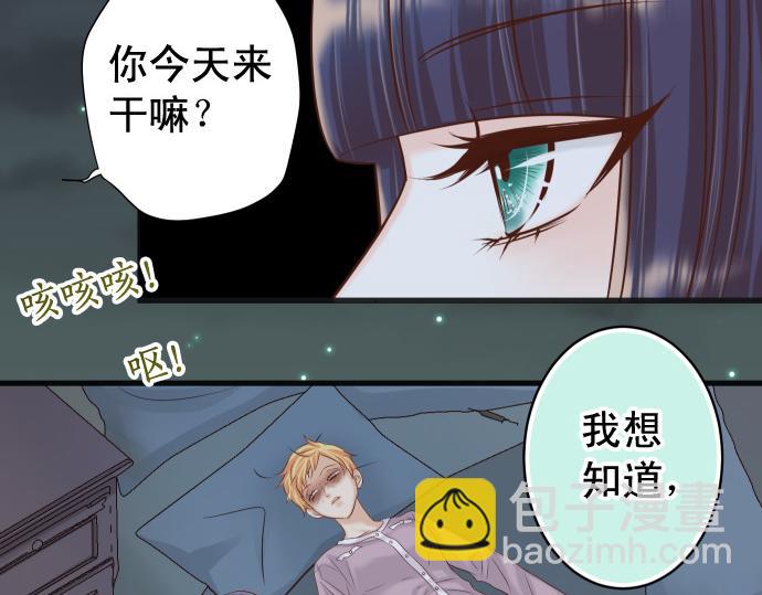 《恶果要冷冷端上》第353话 Polaroid 第44页