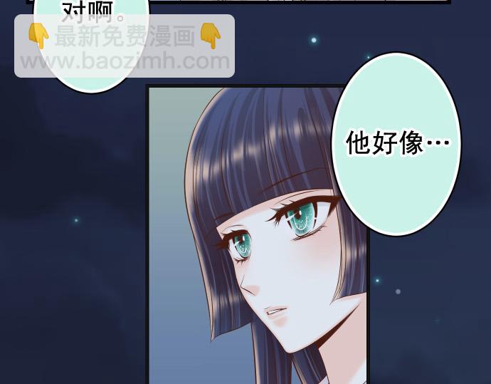 《恶果要冷冷端上》第353话 Polaroid 第9页
