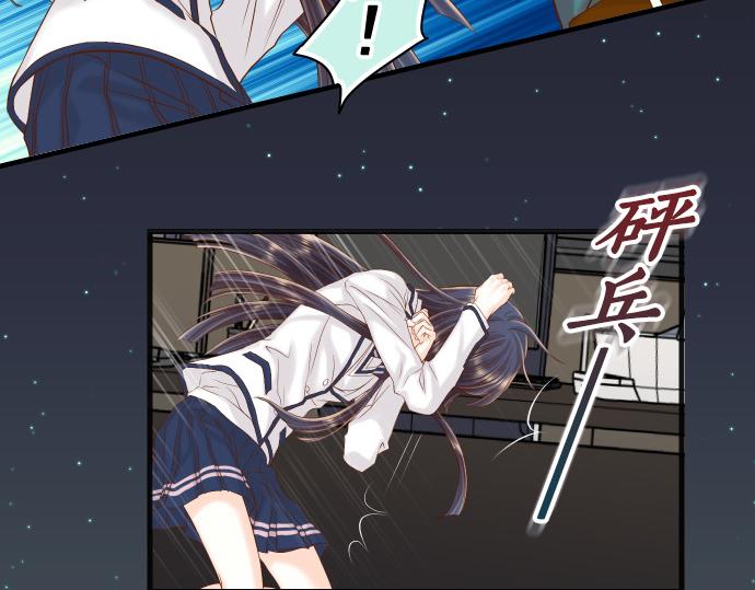 《恶果要冷冷端上》第355话 Poke 第16页
