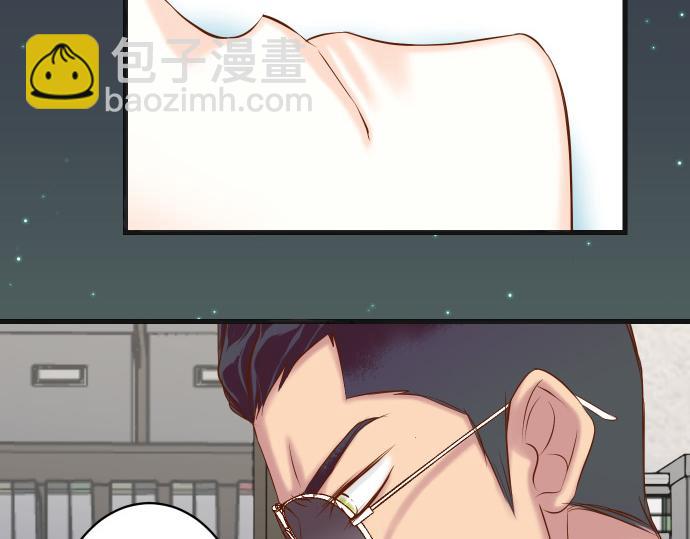 《恶果要冷冷端上》第355话 Poke 第29页