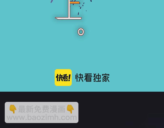 《恶果要冷冷端上》第355话 Poke 第35页