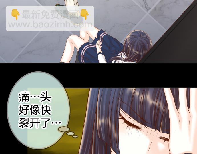 《恶果要冷冷端上》第355话 Poke 第40页