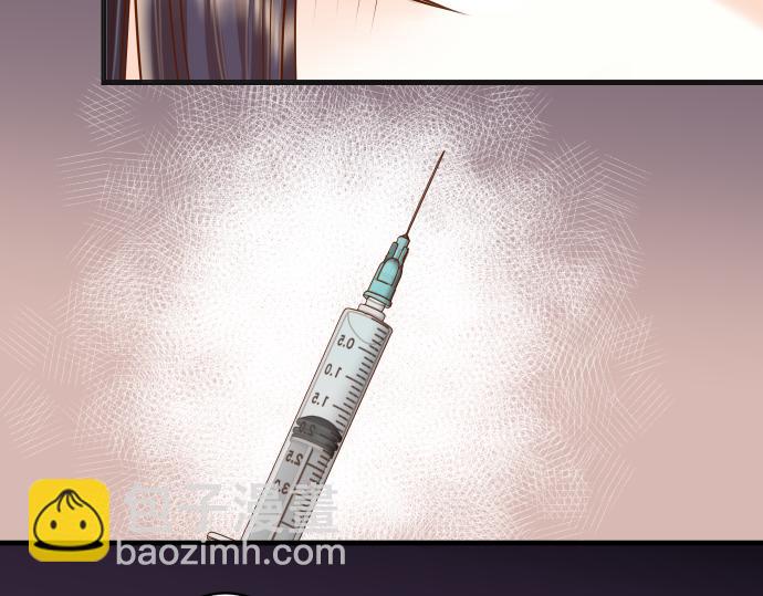《恶果要冷冷端上》第355话 Poke 第43页