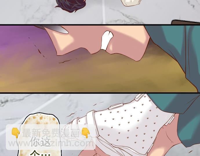 《恶果要冷冷端上》第355话 Poke 第4页