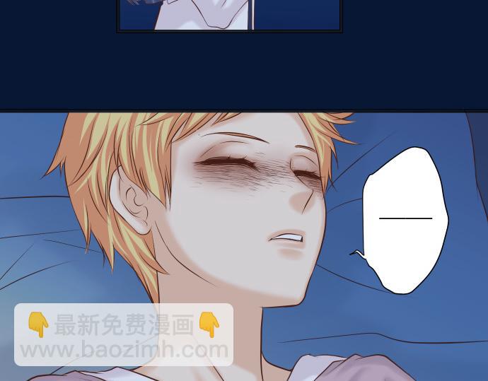 《恶果要冷冷端上》第354话 温暖 第11页