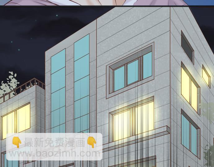 《恶果要冷冷端上》第354话 温暖 第12页